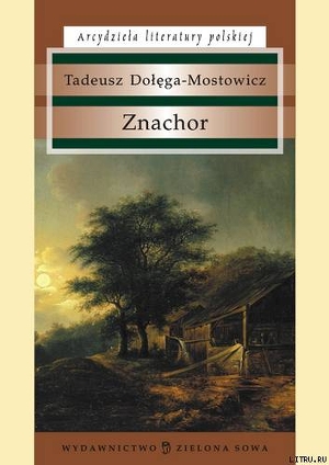 Книга Znachor