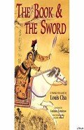 Книга The Book and The Sword