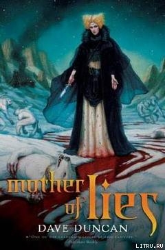 Книга Мать Лжи