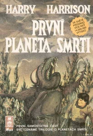 Книга První planeta smrti