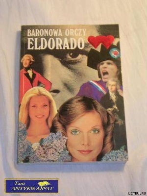 Книга Eldorado