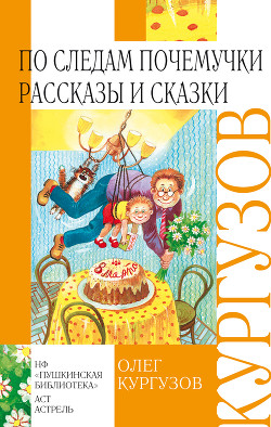 Книга Мальчик – папа