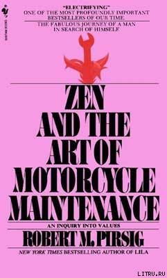 Книга Дзен и искусство ухода за мотоциклом