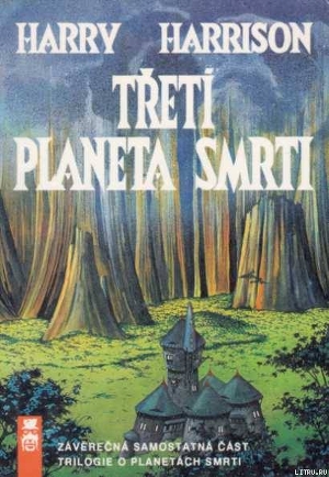 Книга Třetí planeta smrti