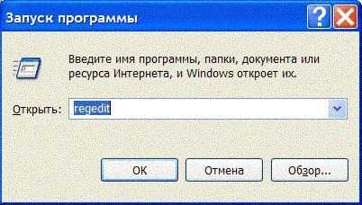 Реестр Windows - _01.jpg
