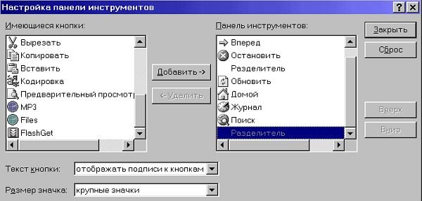 Реестр Windows - _13.jpg