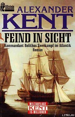 Книга Feind in Sicht: Kommandant Bolithos Zweikampf im Atlantik