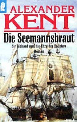 Книга Die Seemannsbraut: Sir Richard und die Ehre der Bolithos