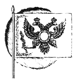 Наградная медаль. В 2-х томах. Том 1 (1701-1917) - bw_18.png