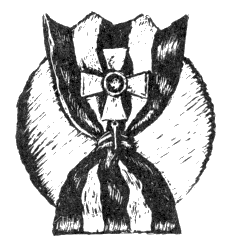 Наградная медаль. В 2-х томах. Том 1 (1701-1917) - bw_25.png