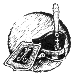 Наградная медаль. В 2-х томах. Том 1 (1701-1917) - bw_57.png
