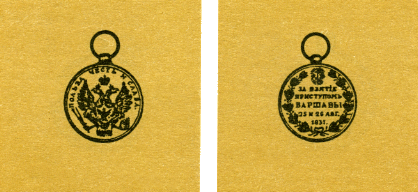 Наградная медаль. В 2-х томах. Том 1 (1701-1917) - med_073.png