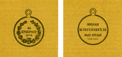 Наградная медаль. В 2-х томах. Том 1 (1701-1917) - med_094.png