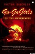 Книга Go-Go Girls of the Apocalypse