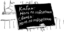 Красная книга сказок кота Мурлыки - i_114.png