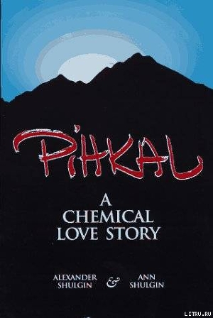 Книга PiHKAL