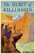 Книга The Secret of Killimooin