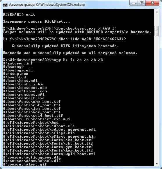 FAQ по Windows Seven. Полезные советы для Windows 7 от Nizaury v.2.02.1. - img_3.jpeg