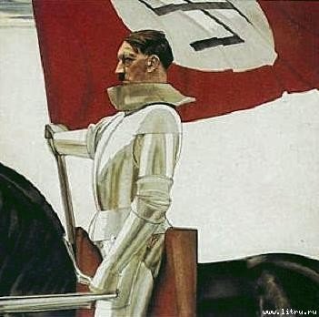Адольф Гитлер — основатель Израиля - bannertrager.jpg