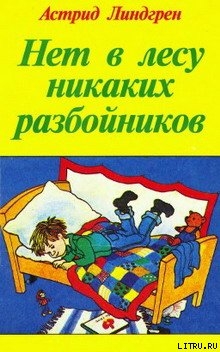 Книга Кайса Задорочка
