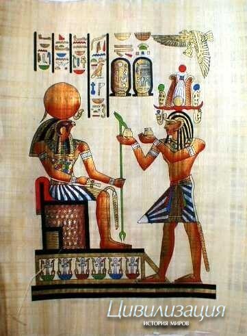 Мифы и сказки Древнего Египта - i_009.jpg
