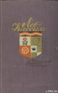 Книга Маяковский – сам. Очерк жизни и работы поэта