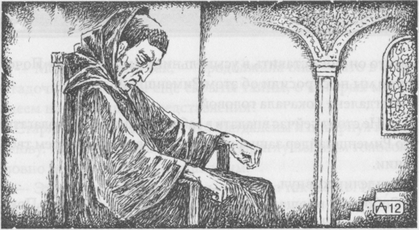 Беглая монахиня - image24.png