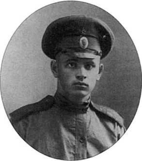 Русская армия 1914-1918 гг. - any2fbimgloader18.jpeg