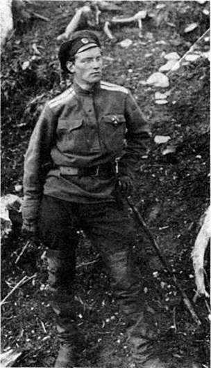 Русская армия 1914-1918 гг. - any2fbimgloader43.jpeg