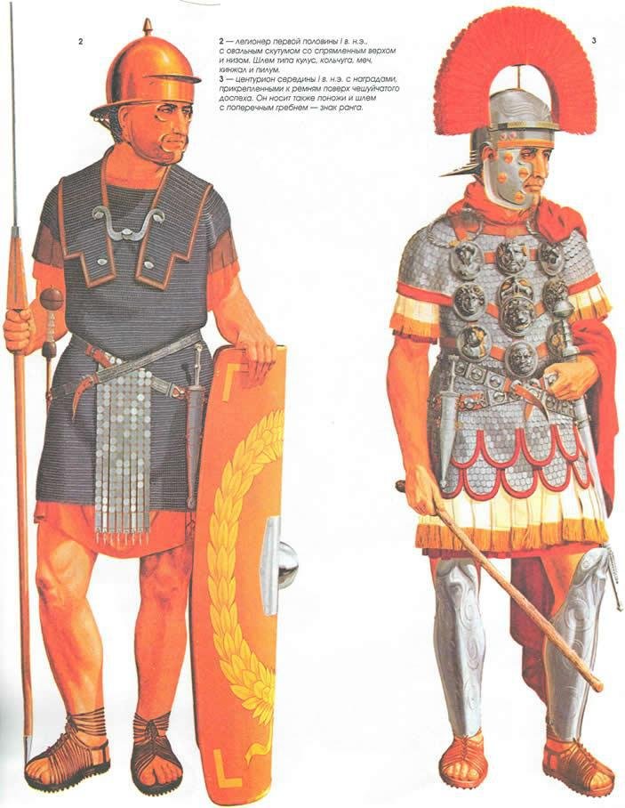 Греция и Рим. Эволюция военного искусства на протяжении 12 веков - img_178.jpeg