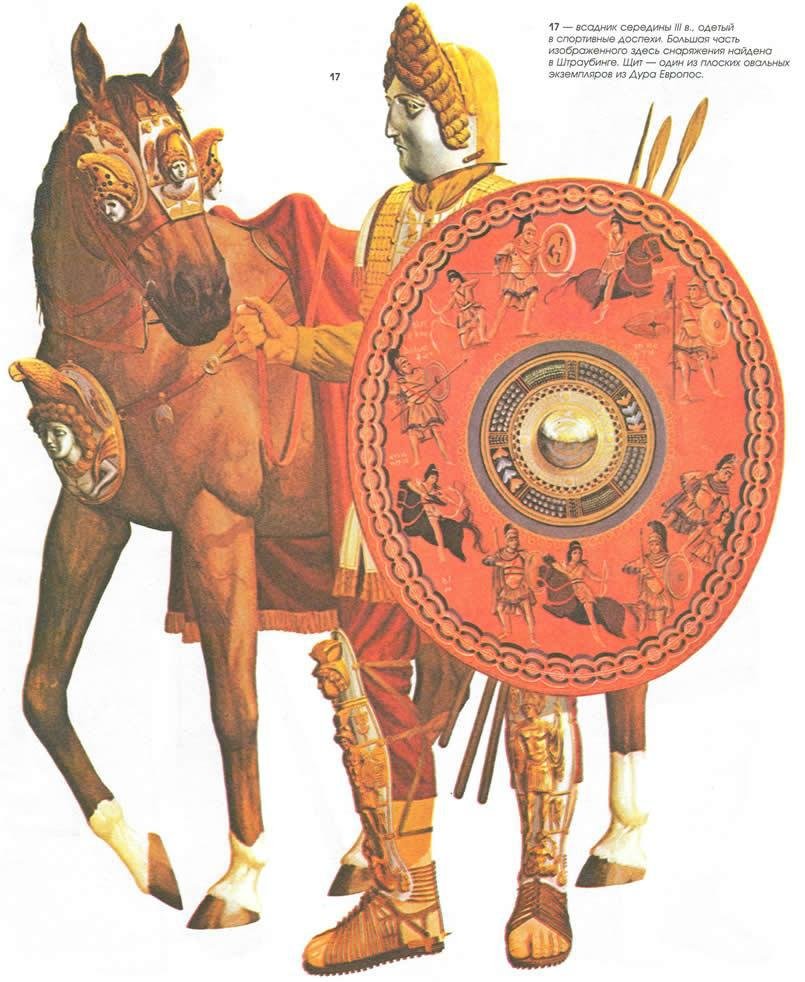 Греция и Рим. Эволюция военного искусства на протяжении 12 веков - img_185.jpeg
