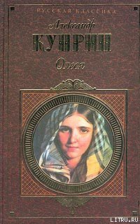 Книга Наталья Давыдовна
