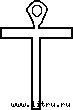 История развития формы креста - i_003.jpg