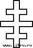 История развития формы креста - i_025.jpg