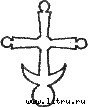 История развития формы креста - i_036.jpg