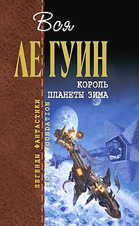 Книга История «Шобиков»