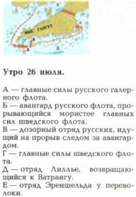 Книга будущих адмиралов - i_068.jpg