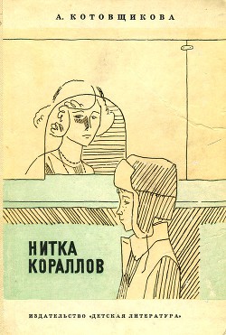 Книга Федька Богдан