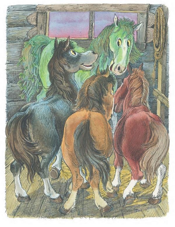 Сказка про Зелёную Лошадь (сборник) - i_042.jpg