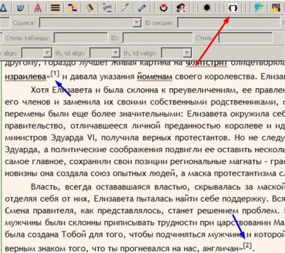 FictionBook Editor V 2.66 Руководство - _2.jpg