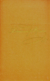 Книга Том 1. Стихотворения 1813-1820
