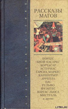Книга Viola acherontia