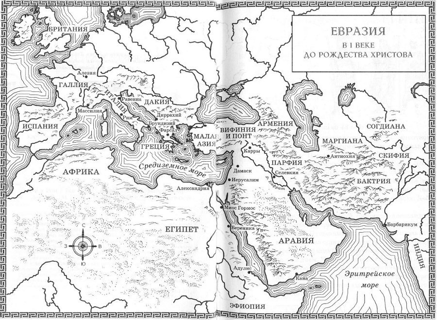 Дорога в Рим - map01.jpg