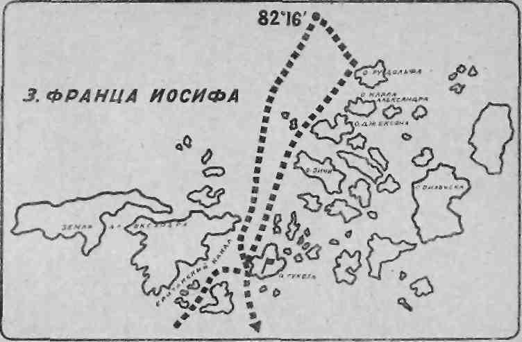 Поход «Седова»  [Экспедиция «Седова» на Землю Франца-Иосифа в 1929 году]  - img_4.jpeg
