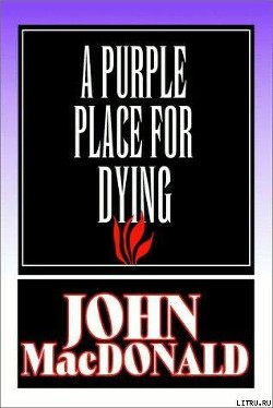 Книга Смерть в пурпурном краю