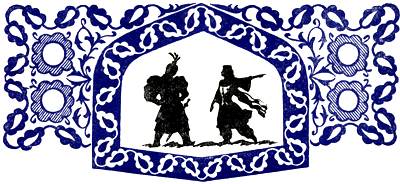 Алпамыш. Узбекский народный эпос(перепечатано с издания 1949 года) - i_006.png