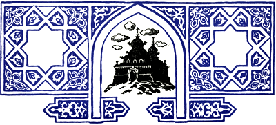 Алпамыш. Узбекский народный эпос(перепечатано с издания 1949 года) - i_013.png
