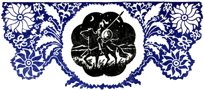 Алпамыш. Узбекский народный эпос(перепечатано с издания 1949 года) - i_019.png