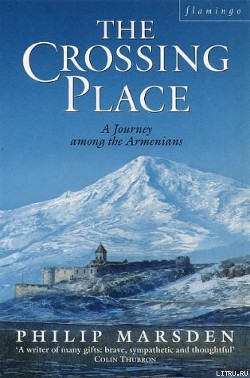 Книга Перекресток: путешествие среди армян