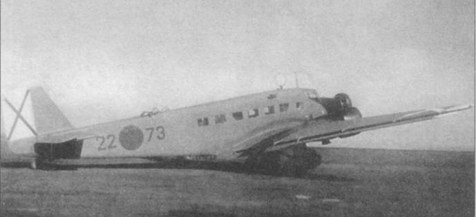 Junkers Ju 52 - pic_91.jpg
